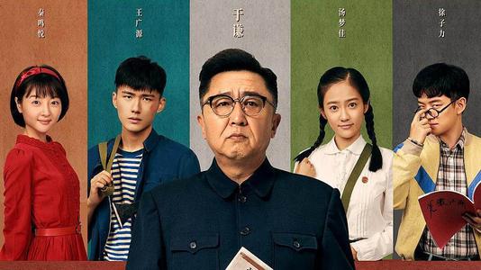 制作假的安全员